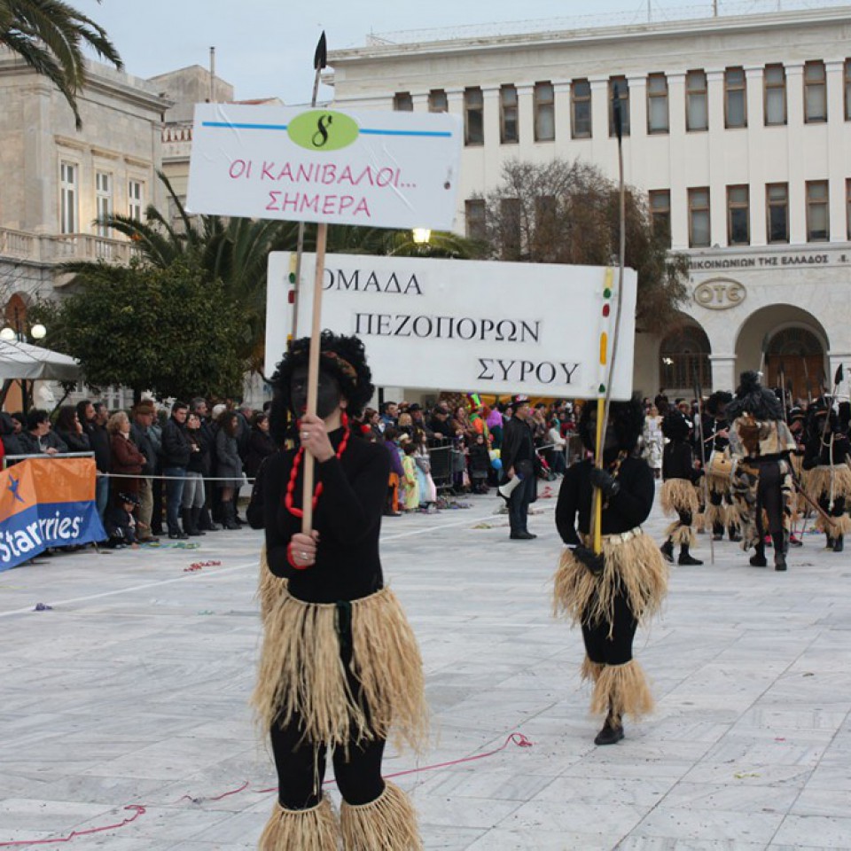 Συριανό Καρναβάλι 2012