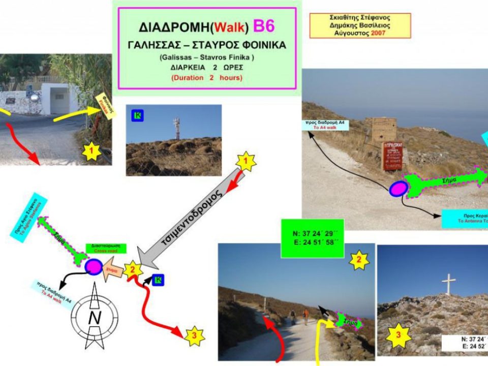 Χάρτης Β6: Γαλησσάς – Σταυρός Φοίνικα – Αγιος Στέφανος