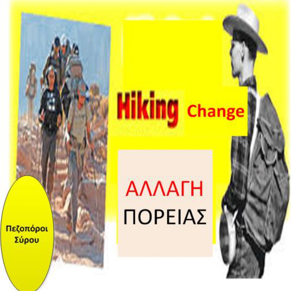 CHANGE3