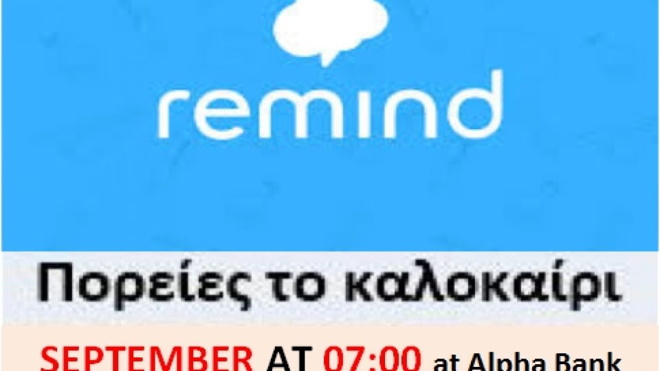 remind