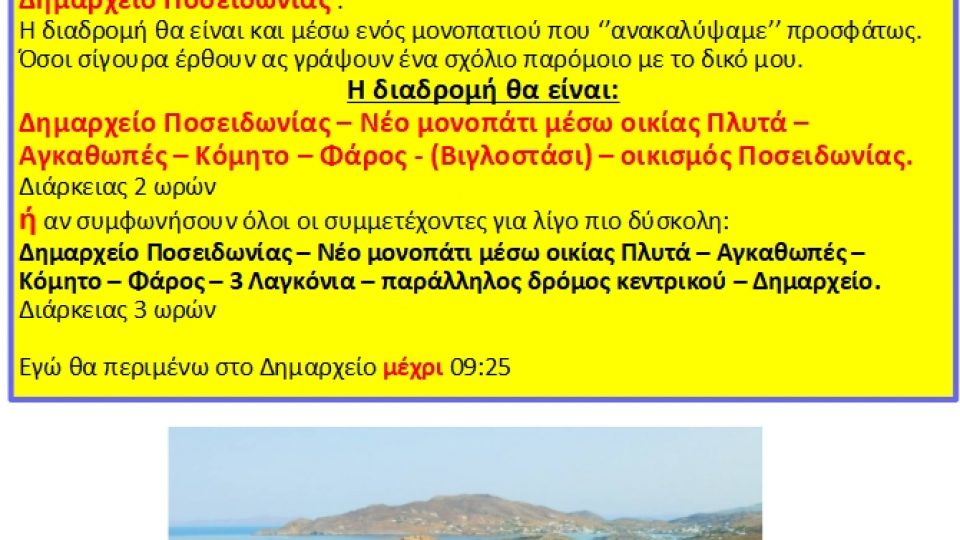 προταση