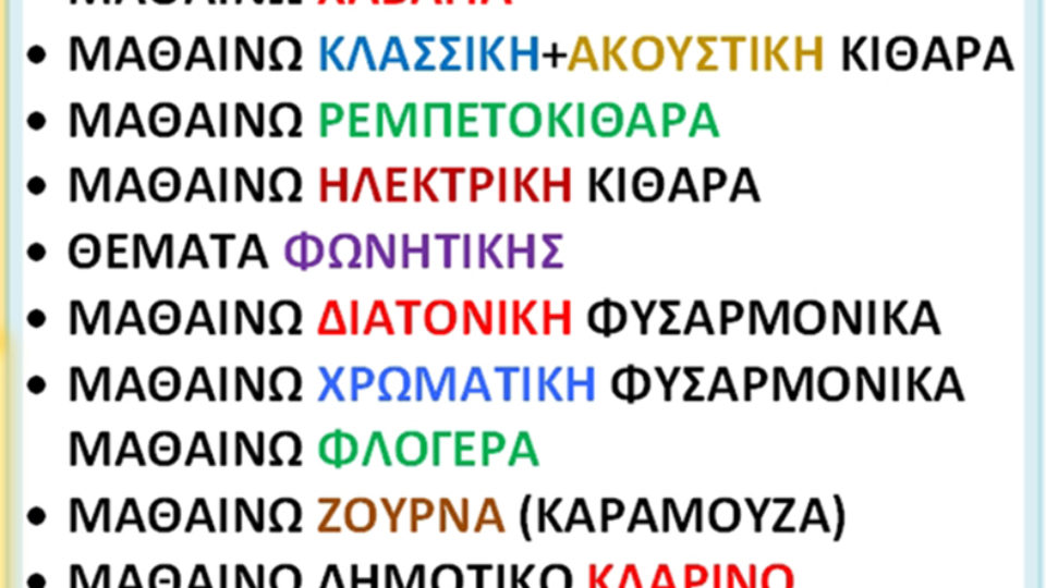 Εξωφυλλο video 2