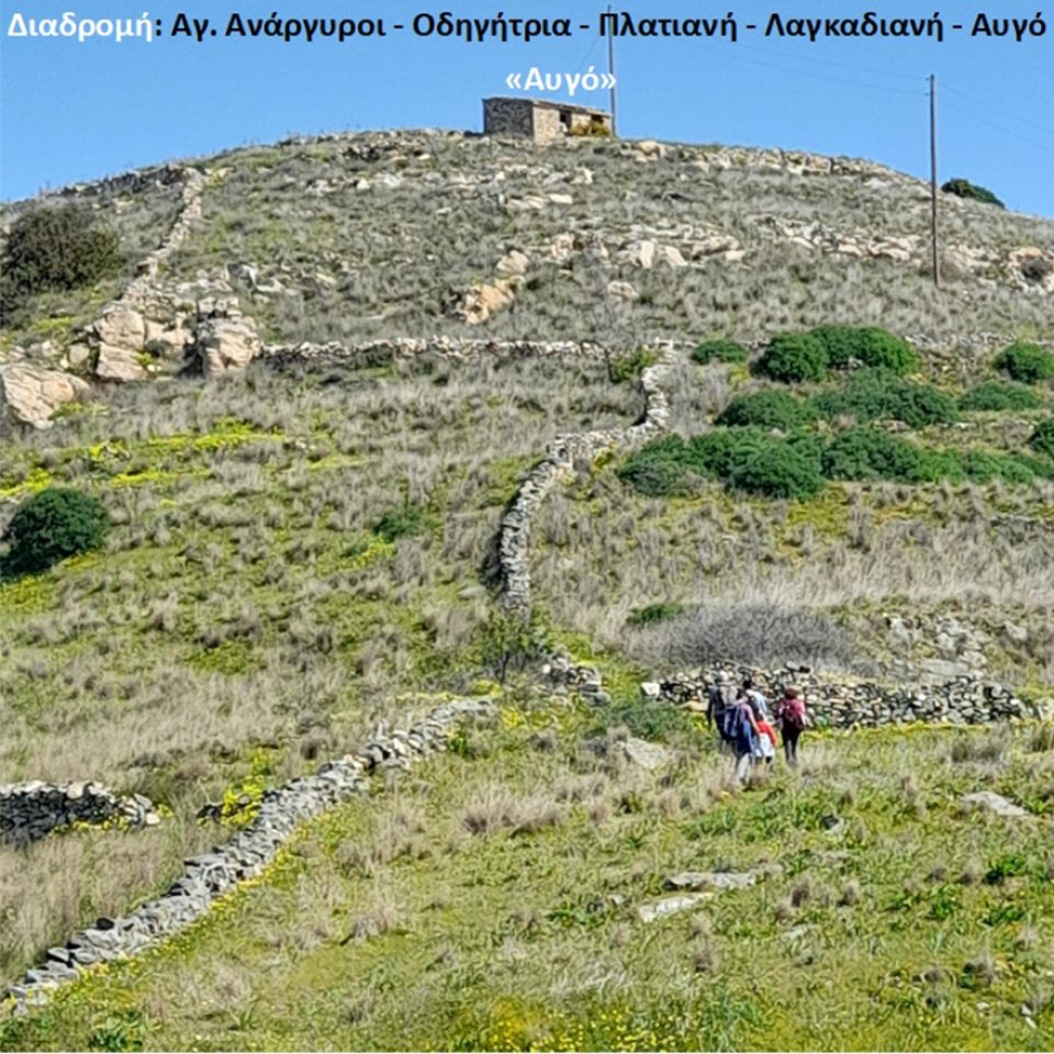 Λόφος-Αυγό